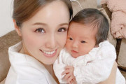 【！？】元SKE48の石田安奈さん、長女を「安姫(あんじぇ)」と命名