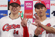 カープ二俣vs奨成vs秋山のセンター争い！三者三様の特徴あり