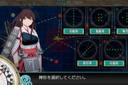 【艦これ】赤城加賀戌を最後に使ったのっていつ？