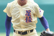 広島スカウト会議 ドラフト「即戦力」星稜・奥川　「伸びしろ」大船渡・佐々木の“高校トップ2”を最上級評価