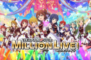 「アイドルマスター ミリオンライブ！」ベストアルバム3作品が3月22日同時リリース。765 MILLION ALLSTARS BEST、LIVE THE@TER BEST、MILLION THE@TER BEST予約受付開始！！
