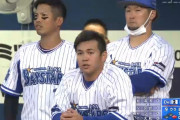 ＤｅＮＡ山崎康晃がポスティングでのメジャー移籍熟考　球団と話し合いへ