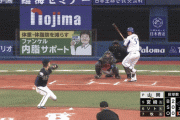 横浜DeNA、オリ山岡相手にホームラン攻勢！宮崎に続いて大和にも一発