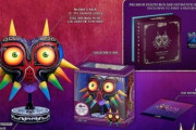 【画像】『ゼルダの伝説』の「ムジュラの仮面」レプリカが予約販売開始に！リアルすぎてこええええ