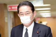 【総裁選】岸田文雄、首相就任後は安倍前総理と麻生副総理に協力を求める意向