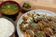 【緊急】たこ焼き定食（550円）のクオリティ
