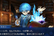 【FGO】アンデルセンって何で子供なのに変な声なん…