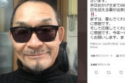 【元BOΦWY】高橋まこと「お前らバカ！？津波警報の理由を説明をしろ！！」津波警報への猛批判が物議