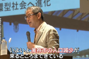 【悲報】地方都市の人口減少、もはや限界レベルに達しあった