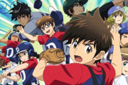 【NHK】選抜高校野球中止を受けてアニメ『メジャーセカンド』第一シリーズの集中再放送が決定。3月19日から