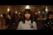 【乃木坂46】MV撮影地が判明！『全部夢のまま』4月上旬に千葉県内のホテルにて撮影