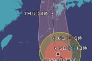 【悲報】台風さん、なぜか日本のほうに曲がり始める