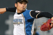 元ハム中村勝、独立で監督兼GM兼投手就任した件