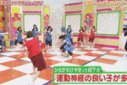 【日向坂46】ドッジボールが強いグループｗｗｗｗｗｗｗｗ