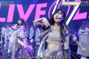これは…賀喜遥香の腹筋が凄い！！…腹筋しか見てません(嘘)【乃木坂46】
