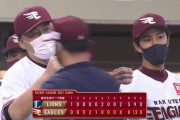 【楽天対西武17回戦】楽天が８－５で西武に勝利し９月初勝利！岸が６回３失点で７勝目！鈴木大地が２安打３打点！西武・栗山がプロ通算２０００安打達成