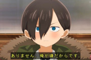 『僕の心のヤバイやつ』11話感想 実家に帰省！南条先輩に絡まれる市川！