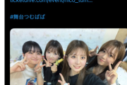りこりこ「うまい棒のコンポタが好きです」