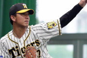高橋遥人離脱も矢野監督「逆に他の投手はチャンス」