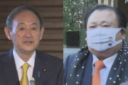 【おすし】菅首相、「すしざんまい」の社長と面会。緊急事態宣言で売り上げ大幅減などの説明を受ける