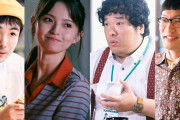 齋藤飛鳥ちゃん、10月スタートの金曜ドラマ ｢ライオンの隠れ家｣ に出演決定！！！【元乃木坂46】