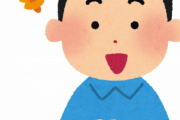 ガチのマジで陰陽キャ判別する方法ｗｗｗｗｗ
