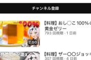 【速報】とんでもない美少女YouTuber、現れるｗｗｗｗｗｗｗｗｗｗｗｗｗｗｗｗｗｗｗｗｗｗｗｗｗｗ