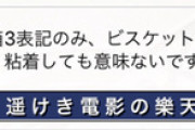 【モンスト】※疑問※マルチ募集「箱3表記のみ」⇐これって意味ある?wwwwww