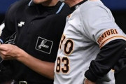 巨人「代打中島！」 他球団「ここがこの試合一番の山場だな…」