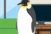 お前ら「コウテイペンギン」でGoogle検索してみろｗｗｗｗｗｗ