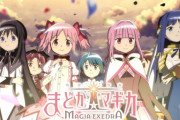 『魔法少女まどかマギカ Magia Exedra』リリース1ヵ月間の収益が『FGO』超え！