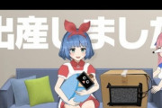 出産報告をしたVtuber動画勢の『おめがシスターズ』ついに再生数が全盛期の半分以下に…