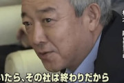 【報道の自由】古舘伊知郎が暴露「民主党政権時代、大臣クラス、政治家から直で番組なりに電話で…」圧力疑惑ガー！