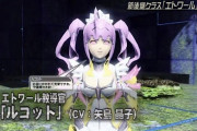 【PSO2】ご都合主義ストーリー