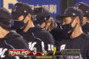 4月15日　楽天３－７ロッテ　先発岩下が5回無失点の好投で2勝目！終盤5得点の猛攻も見せこのカード負けなしで勝ち越し！