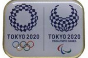 【悲報】東京五輪が決まってから起きた出来事、ガチのマジでヤバすぎる