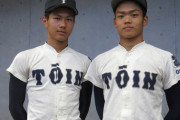 【朗報】大阪桐蔭、直近10年で15人のプロ野球選手を輩出してしまう