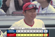 【試合結果】[2025/5/25] DeNAベイスターズ０－３広島カープ　先発・東、6回自責0も6安打3失点　完封負け