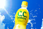 【悲報】ガチでccレモンより美味い炭酸飲料がない件