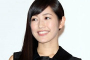 【悲報】芸能界引退した渡辺麻友さん、速攻でＳＮＳ閉鎖、公式ＨＰからも消えた模様・・・・