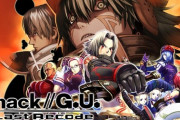 G.U.シリーズ4部作を1本に収録したSwitch版「.hack//G.U. Last Recode」が2022年3月10日に発売