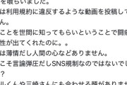 【悲報】へずまりゅう　YouTubeチャンネルを復活させるも速攻でBANされる