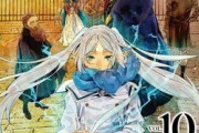 へぇフリーレンって「本格ファンタジーではない」論争が起こるくらい素人目には本格的なのかぁ