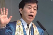 【訃報】幸福の科学・大川隆法総裁が死去 66歳