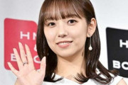 【元乃木坂】新内眞衣「乃木坂の初任給は5万」