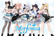 【バンドリ！ガルパ】3月16日より新バンド「Morfonica」が登場！「森永製菓ハイチュウ」とのコラボも決定！