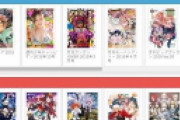 総務省、スマホに海賊版サイトへのアクセスを抑止するフィルタリング機能を標準搭載へ