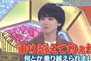 【日向坂46】これは3週やって欲しい… ひなあいバレンタイン企画が前評判以上の神回！！
