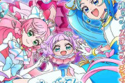 【本日最終回】ひろがるスカイ！プリキュアを語ろう