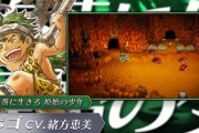 ライブアライブリメイク　原始編と功夫編のPVと声優情報が公開！